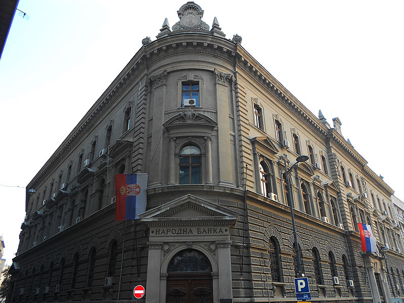 Народна Банка Србије