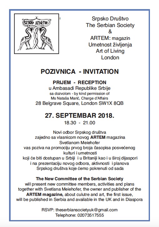 Serbian Society reception copy