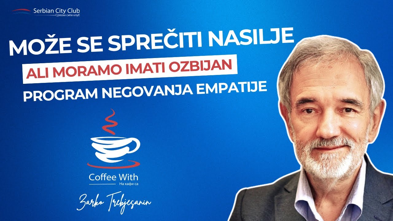 Слика замене за youtube