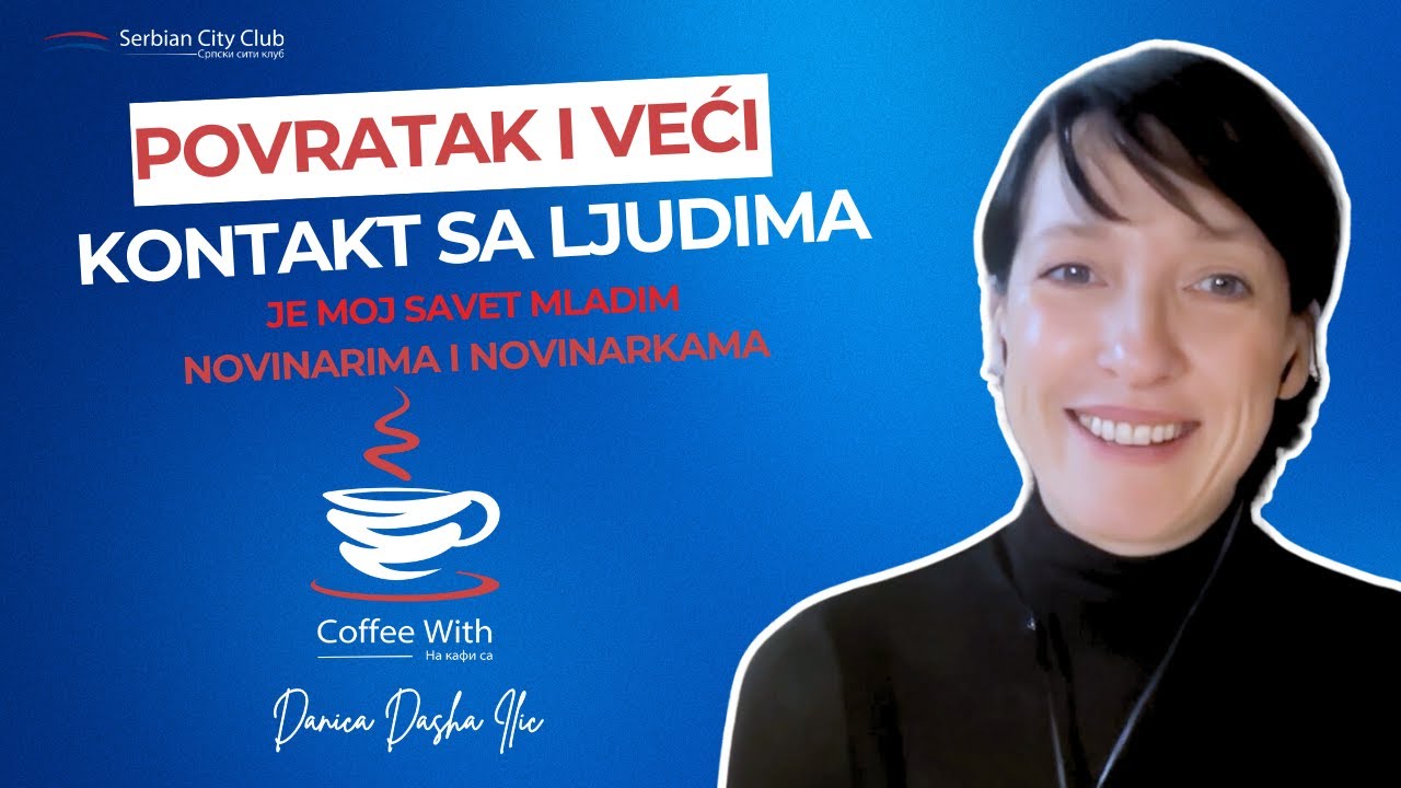 Слика замене за youtube